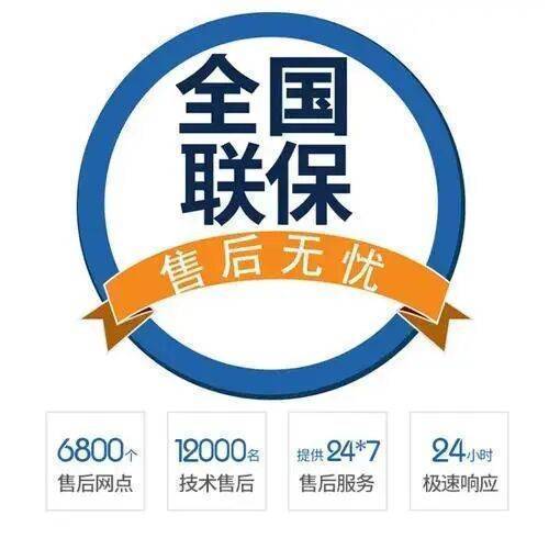 哈尔滨创尔特壁挂 炉服务中心